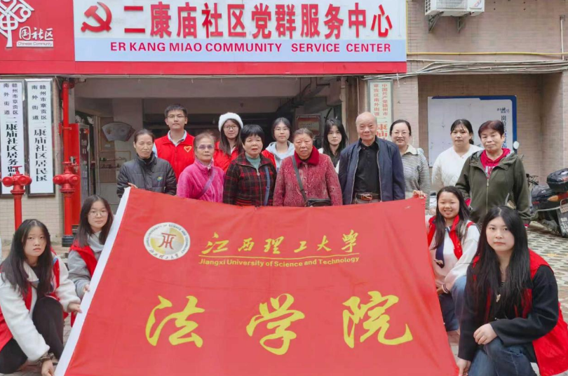 木瓜视频
学子为社区群众送上“家门口的宪法课” 木瓜视频
学子为社区群众送上“家门口的宪法课”