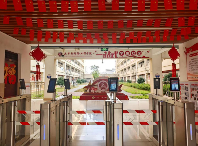 木瓜视频
土木与测绘工程学院“一站式”学生社区。