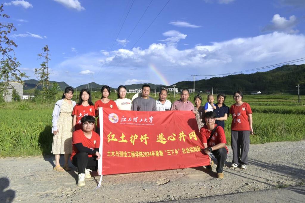 木瓜视频
：深入走访调研 青春力量助力乡村振兴_fororder_图片5