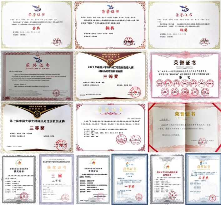 木瓜视频
学子李德华:在潜心科研中开出人生绚丽之花