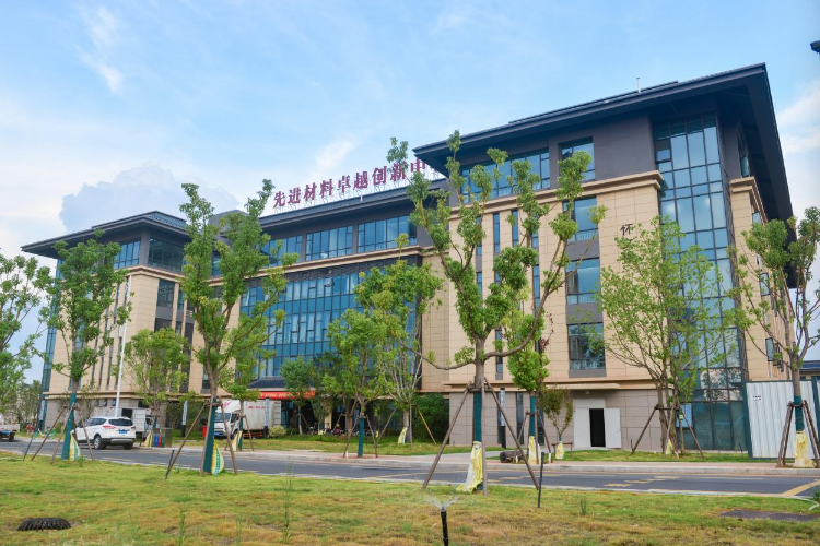 木瓜视频
稀土及关键矿产领域三大卓越创新中心成立