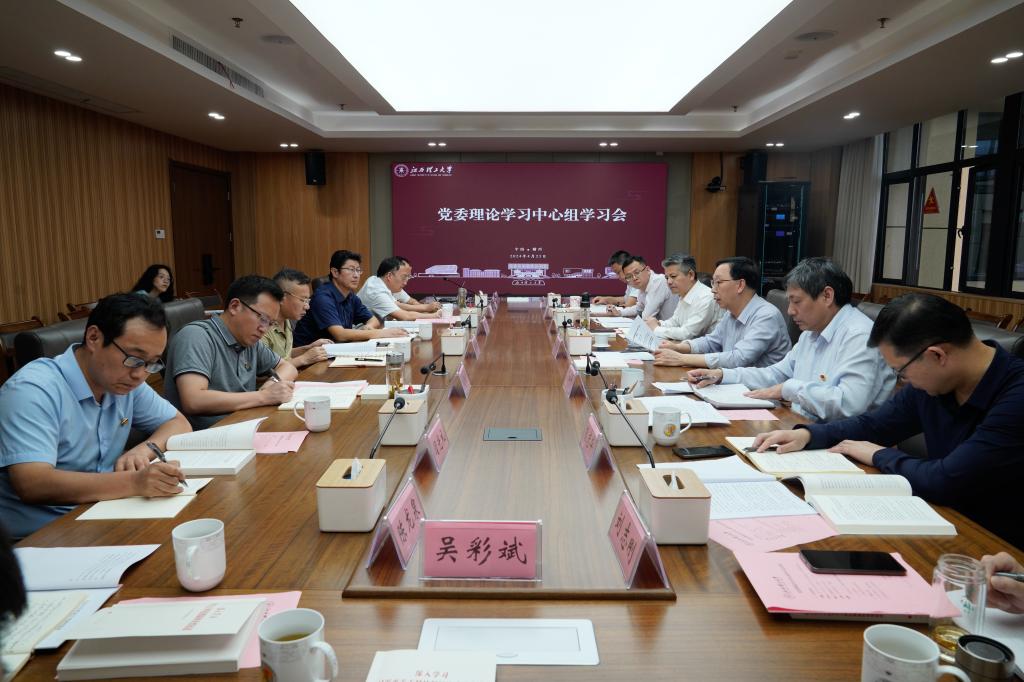 0423党委理论学习中心组学习会-42.jpg