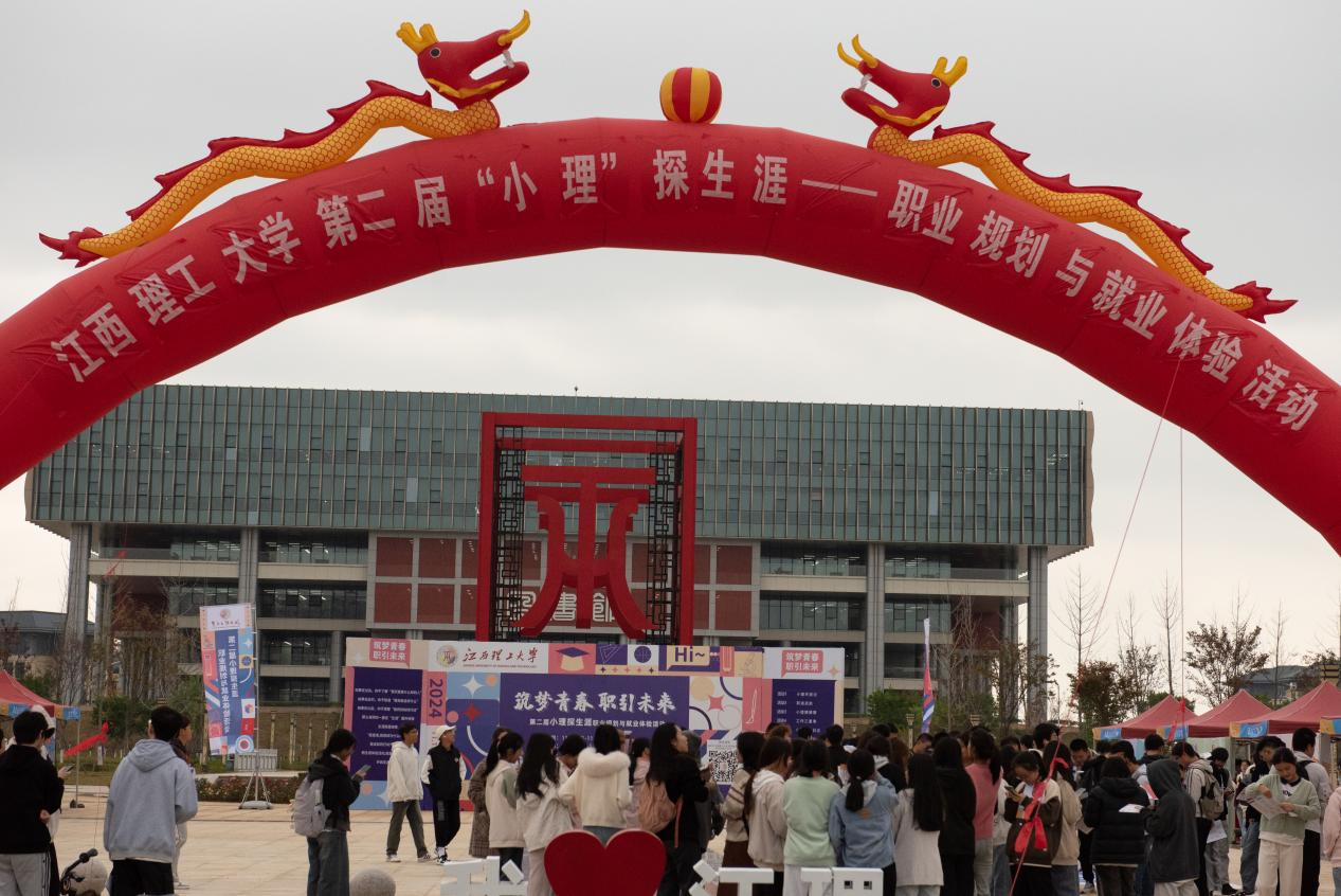 “职业生涯教育”闯关游戏?木瓜视频
这场生涯体验之旅反响热烈 “职业生涯教育”闯关游戏?木瓜视频
这场生涯体验之旅反响热烈