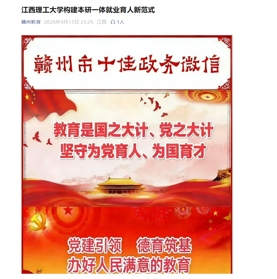 微信图片_20260915142728_545_64.png