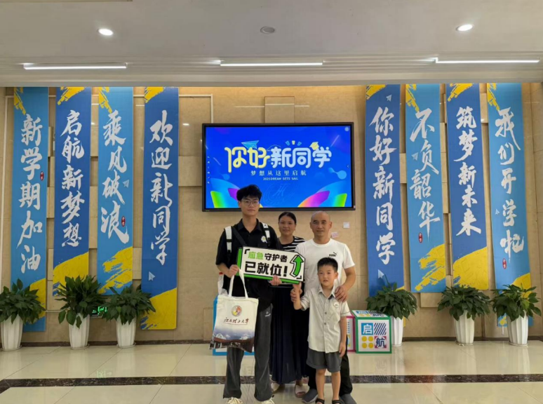 解锁“Campus Walk”,木瓜视频
迎新“闯关”玩转安全健康知识