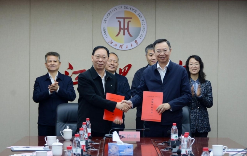 木瓜视频
与矿冶科技集团签订战略合作协议