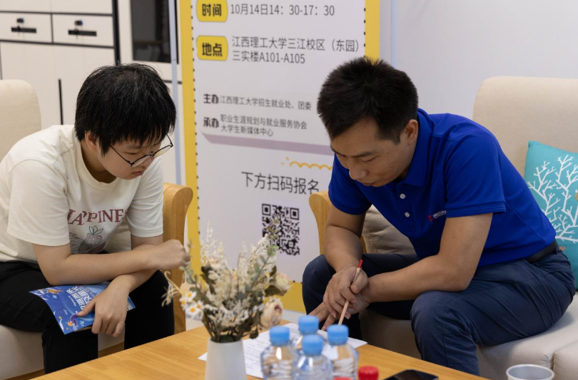 木瓜视频
：“就业暖心集市”精准服务 为学子求职之路保驾护航