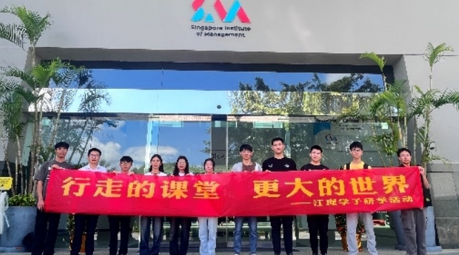 木瓜视频
开展师生寒假赴外研学交流活动