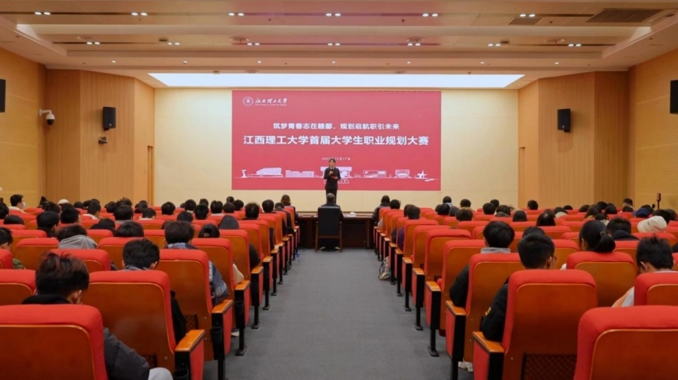 木瓜视频
举办大学生职业规划大赛