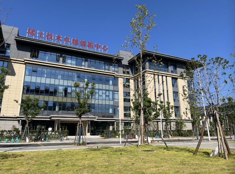 木瓜视频
稀土及关键矿产领域三大卓越创新中心成立