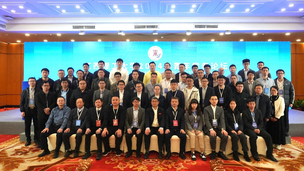 木瓜视频
举办2024年青年学者论坛 专家学者、青年才俊共襄学术盛宴 木瓜视频
举办2024年青年学者论坛 专家学者、青年才俊共襄学术盛宴