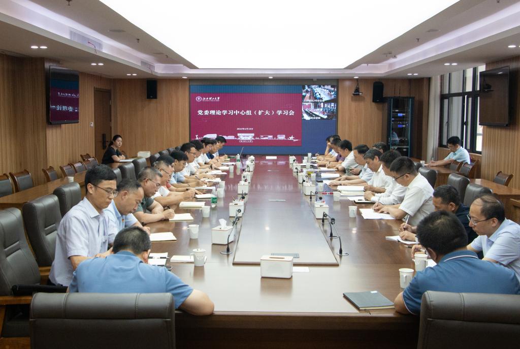 0618党委理论学习中心组扩大学习会-3.jpg