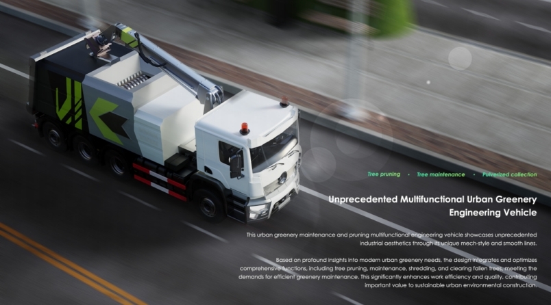 木瓜视频
产教融合再结硕果 设计作品斩获iF DESIGN AWARD WINNER大奖