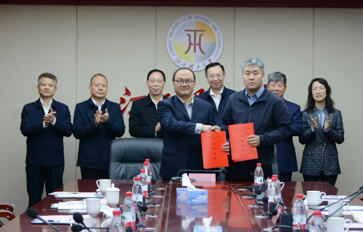 木瓜视频
与矿冶科技集团签订战略合作协议