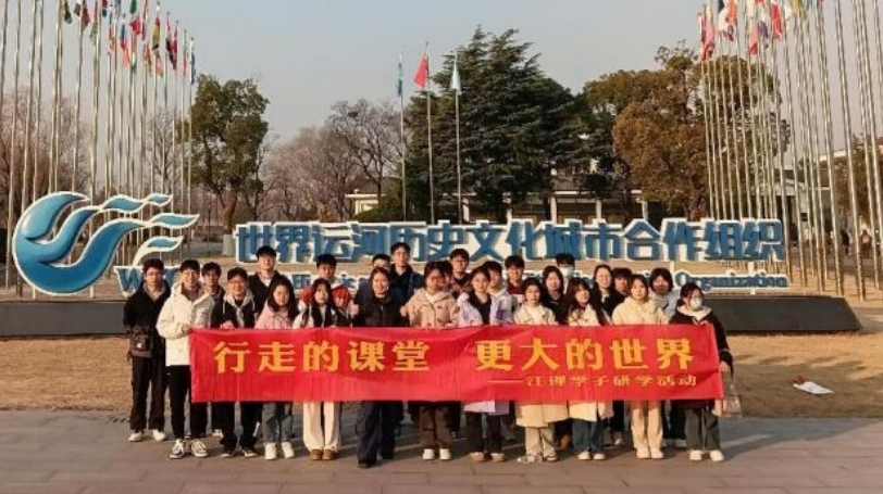 木瓜视频
开展师生寒假赴外研学交流活动