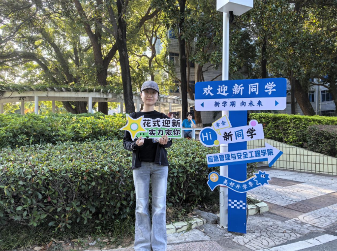 解锁“Campus Walk”,木瓜视频
迎新“闯关”玩转安全健康知识