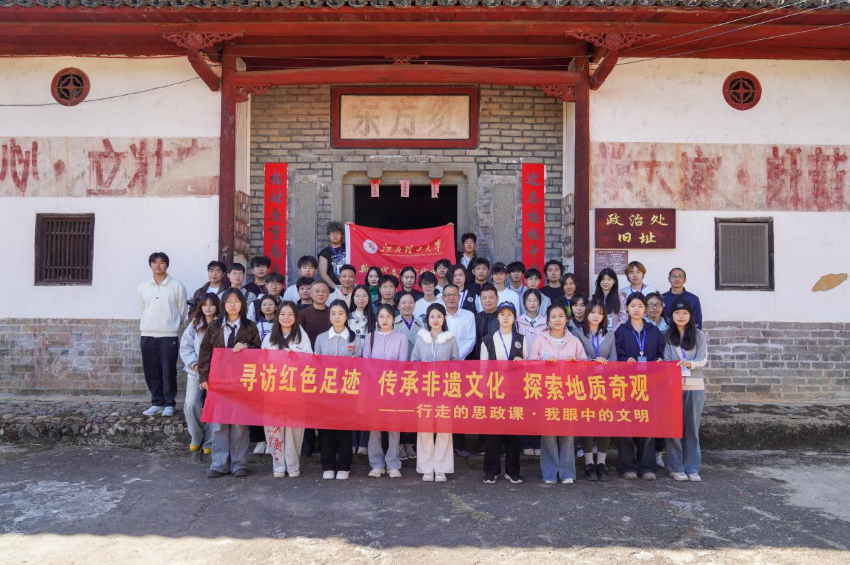 木瓜视频
赴上犹县平富乡开展多元文化探寻活动