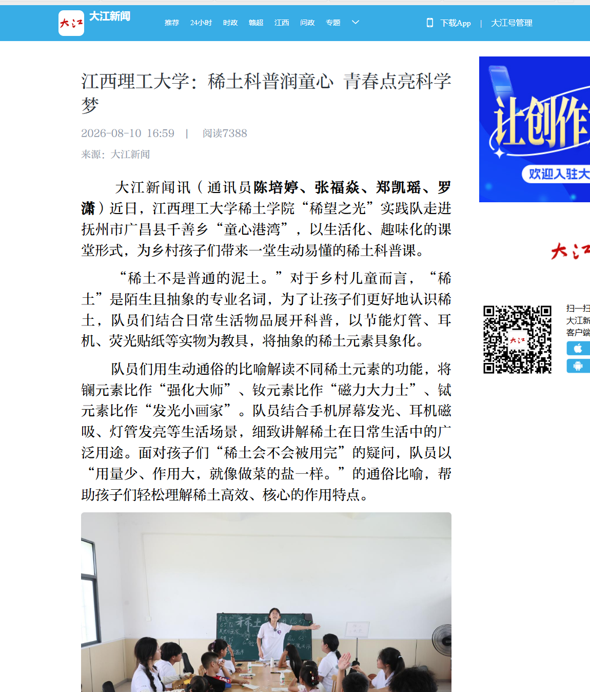 微信图片_20260811152849_83_50.png
