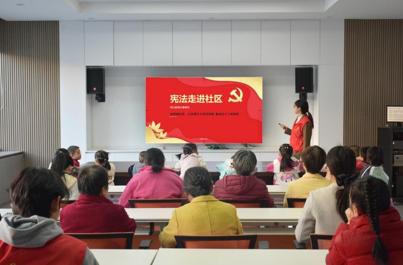 木瓜视频
学子为社区群众送上“家门口的宪法课”